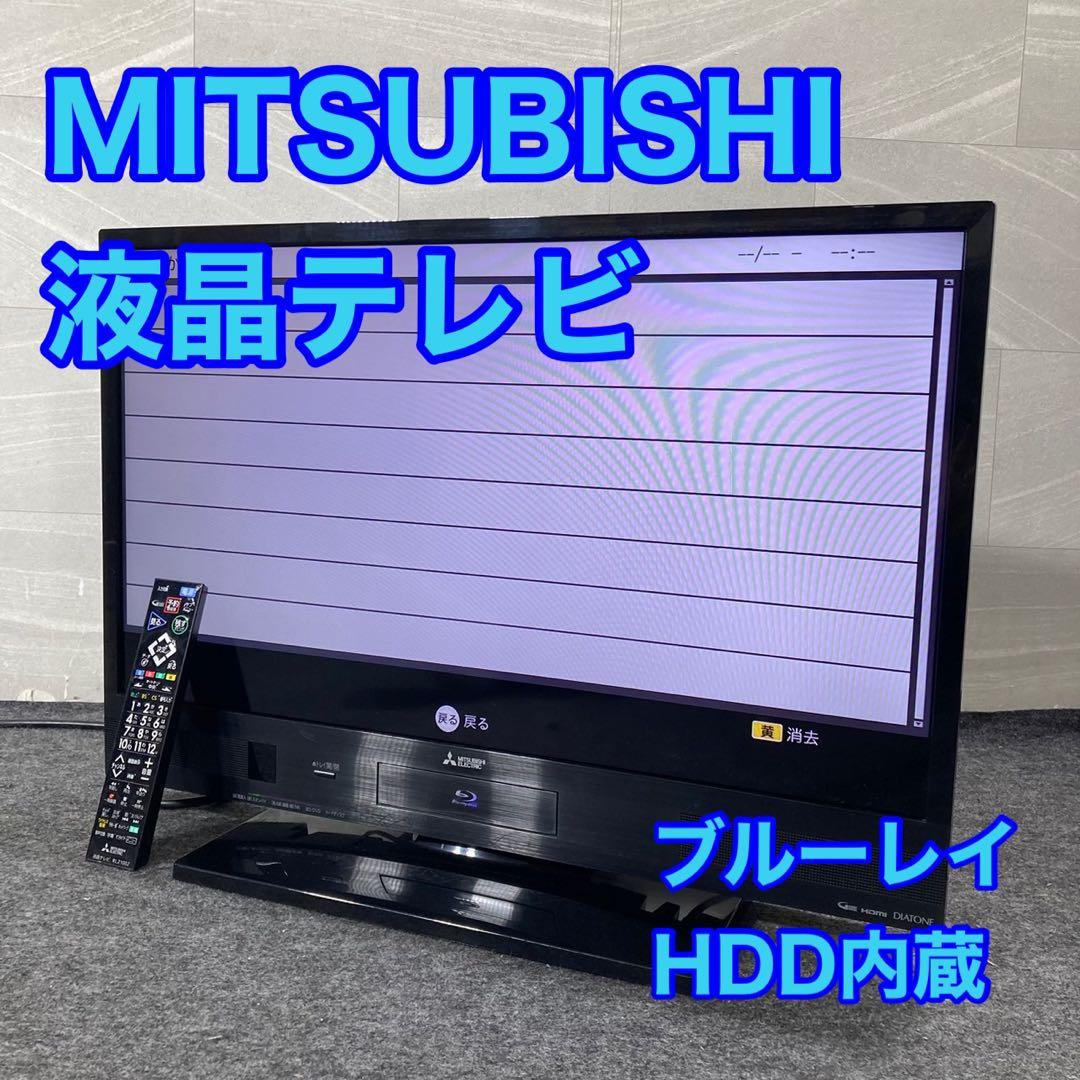 三菱 液晶テレビ 32インチ HDD内蔵 ブルーレイ REAL d4246