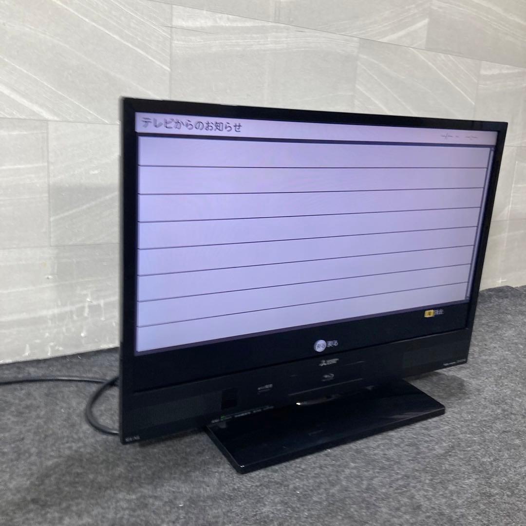 三菱 液晶テレビ 32インチ HDD内蔵 ブルーレイ REAL d4246
