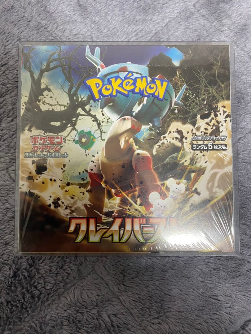 ハ*ウ様 ポケモンカードゲーム　クレイバースト　未開封BOX　シュリンク付き
