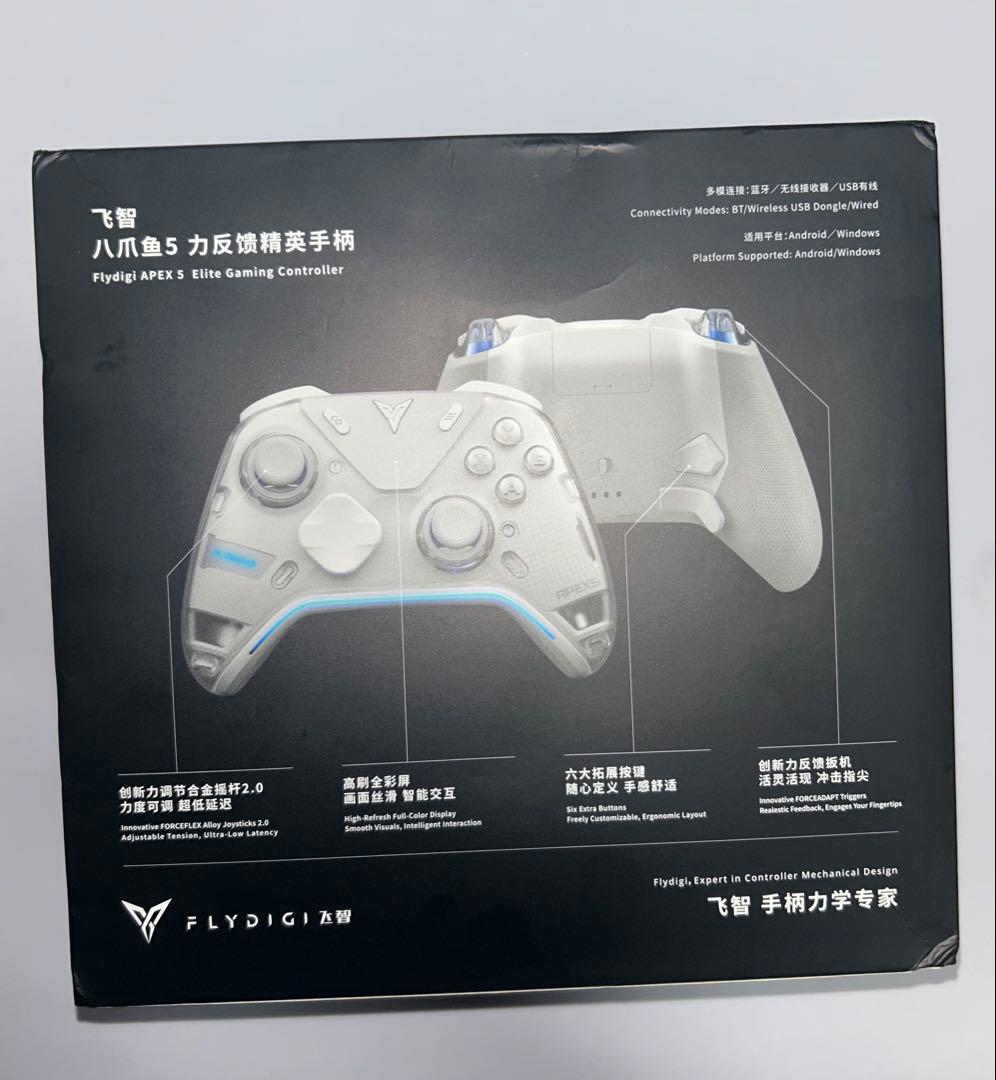 FLYDIGI APEX 5ワイヤレスゲームコントローラー ホワイト