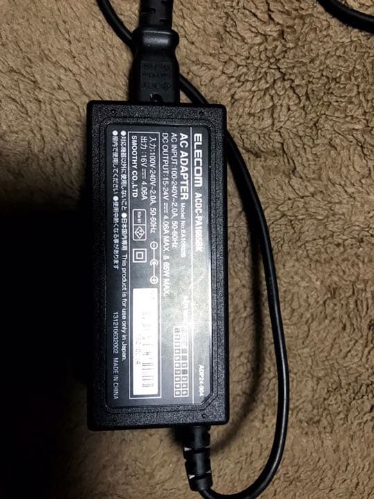 充電器 ACアダプター