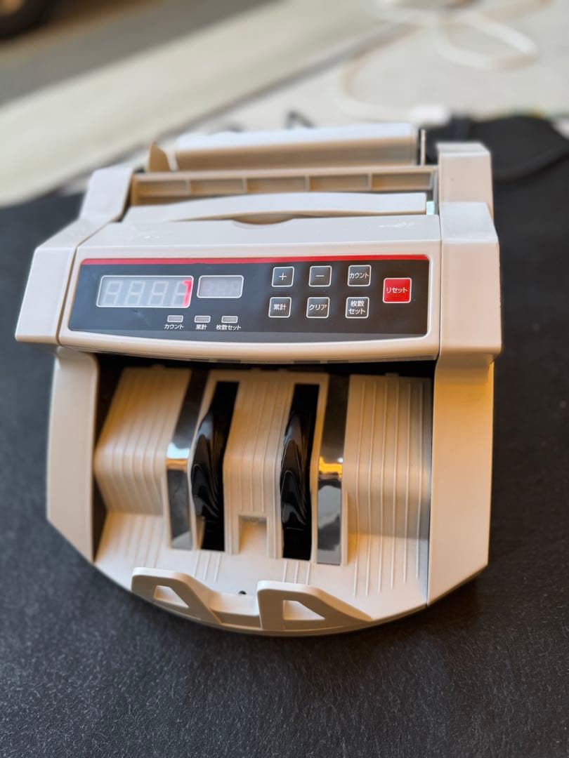 マネーカウンター　自動紙幣カウンター