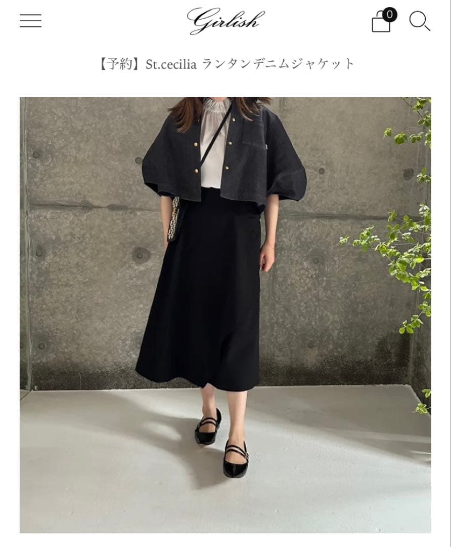 【美品】St.cecilia girlish ランタンデニムジャケット