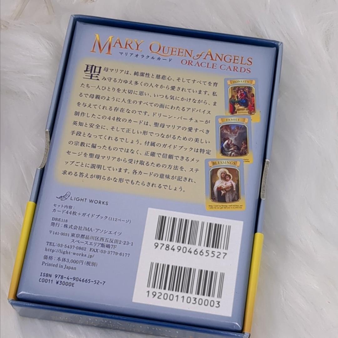 占い師くまろん★リピーター様割