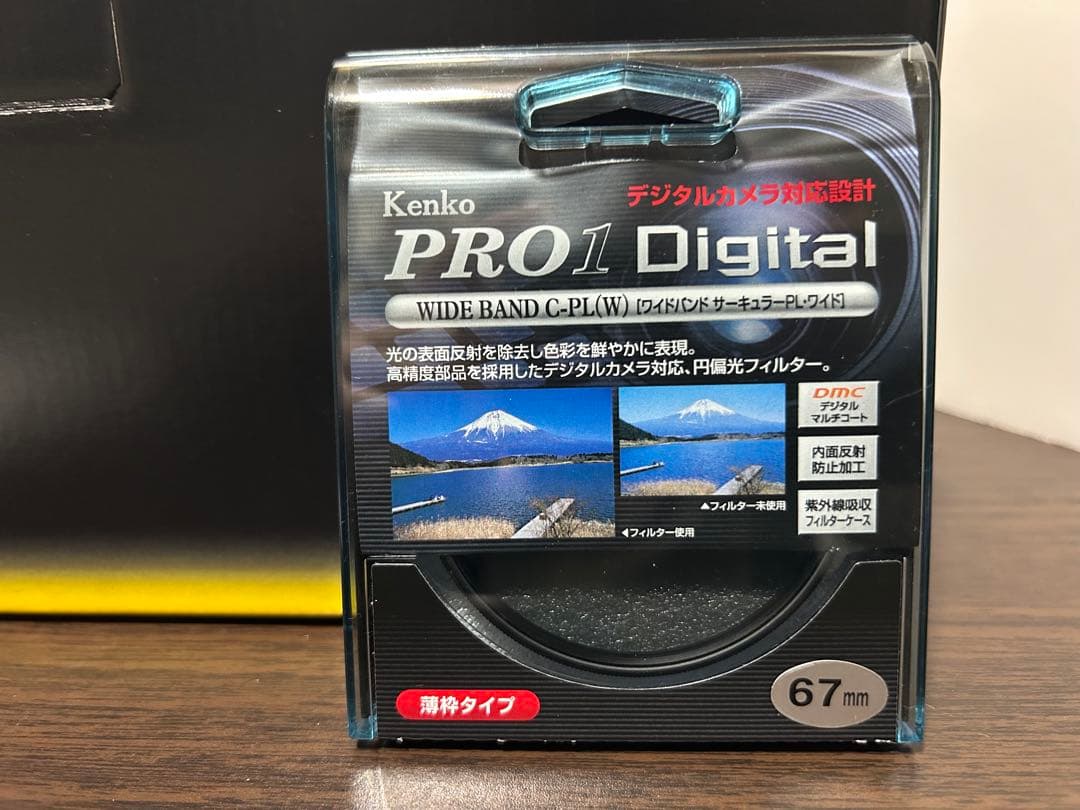 Nikon Z5 レンズキット NIKKOR Z 24-200mm