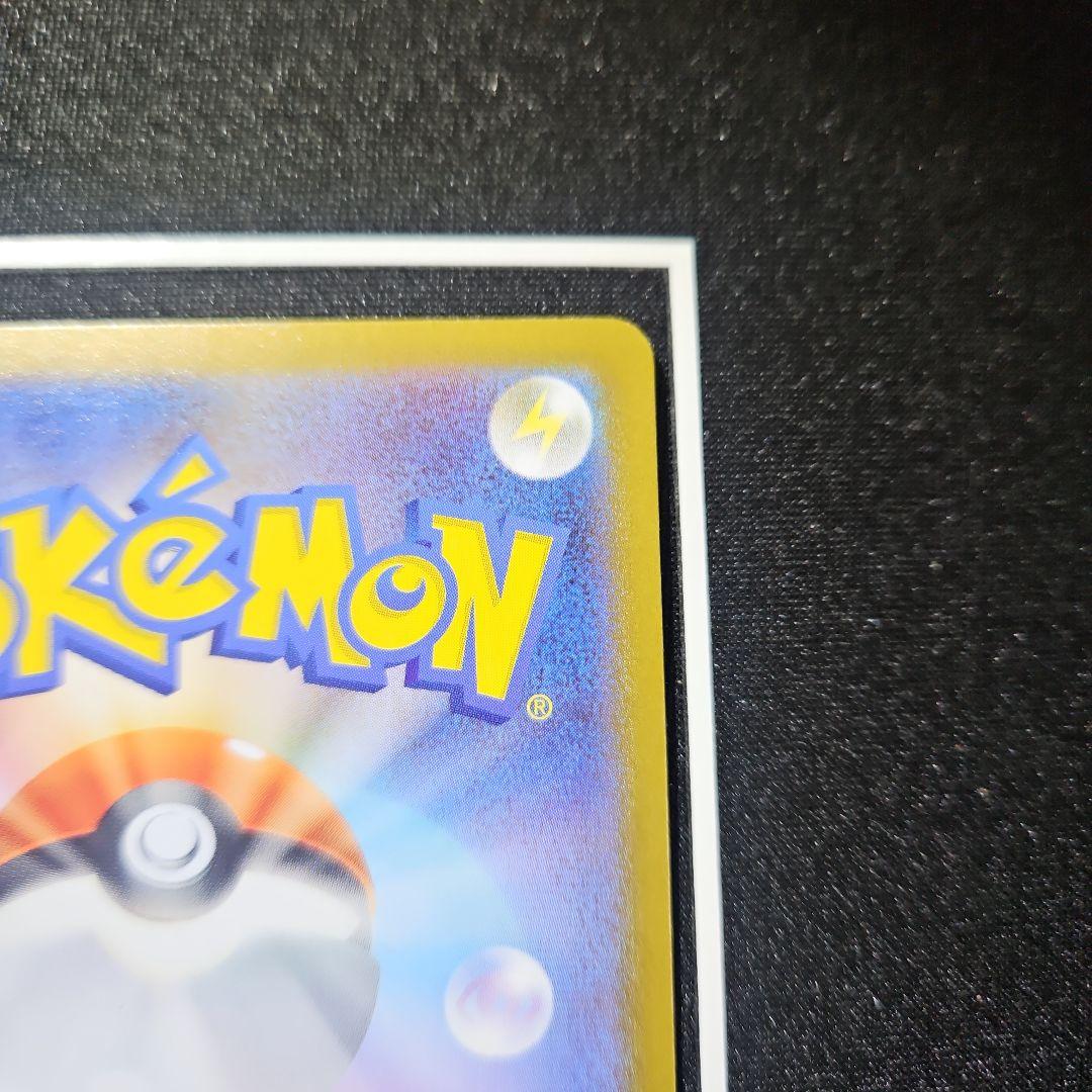 【自引き】メガメガニウムex sar スタートデッキ100