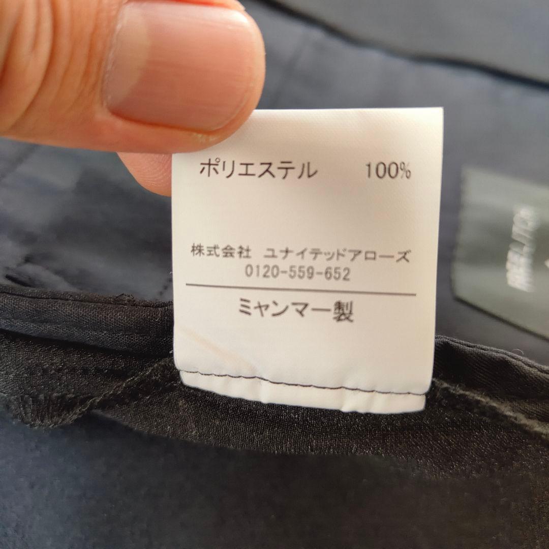 未使用級　[大山旬推奨] グリーンレーベル FREE LITCH セットアップ