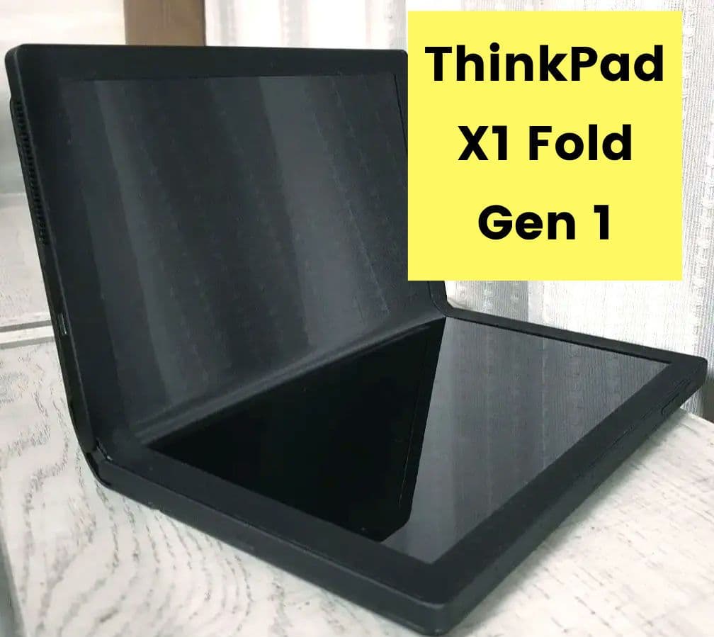 折りたたみ ThinkPad X1 Fold Gen 1　【箱なし】