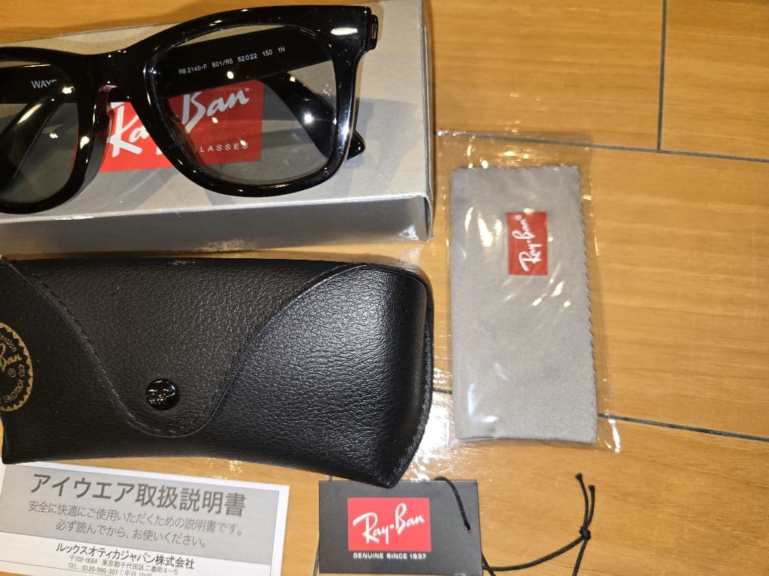 Ray-Ban レイバン　ウェイファーラー　ORB214F