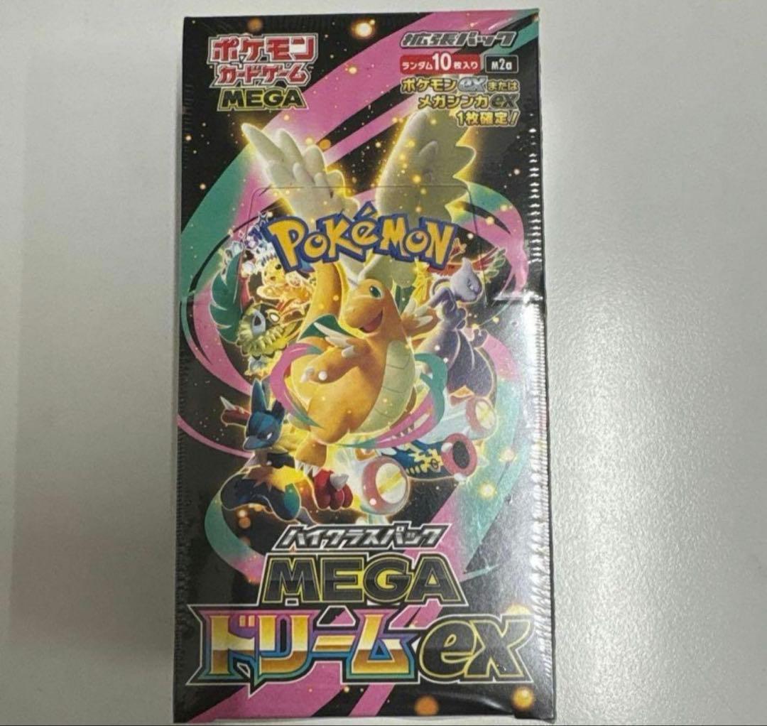 ポケモンカードMEGA ハイクラスパック　ドリーム ex　1BOX シュリンク付