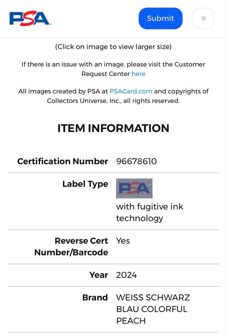 PSA10 ヴァイスシュヴァルツ　ヒロ　サイン　からぴち カラフルピーチ　ひろ