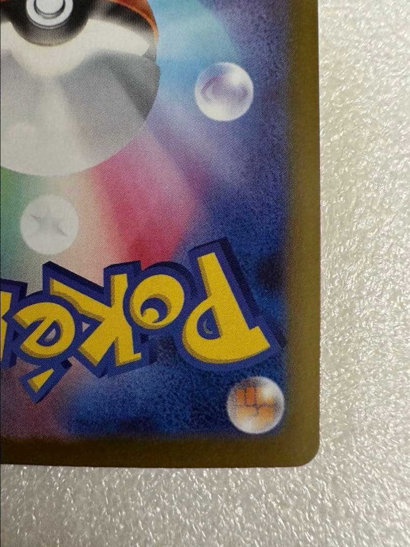 ポケカ メガジガルデex sar ムニキスゼロ 113/080 2枚セット