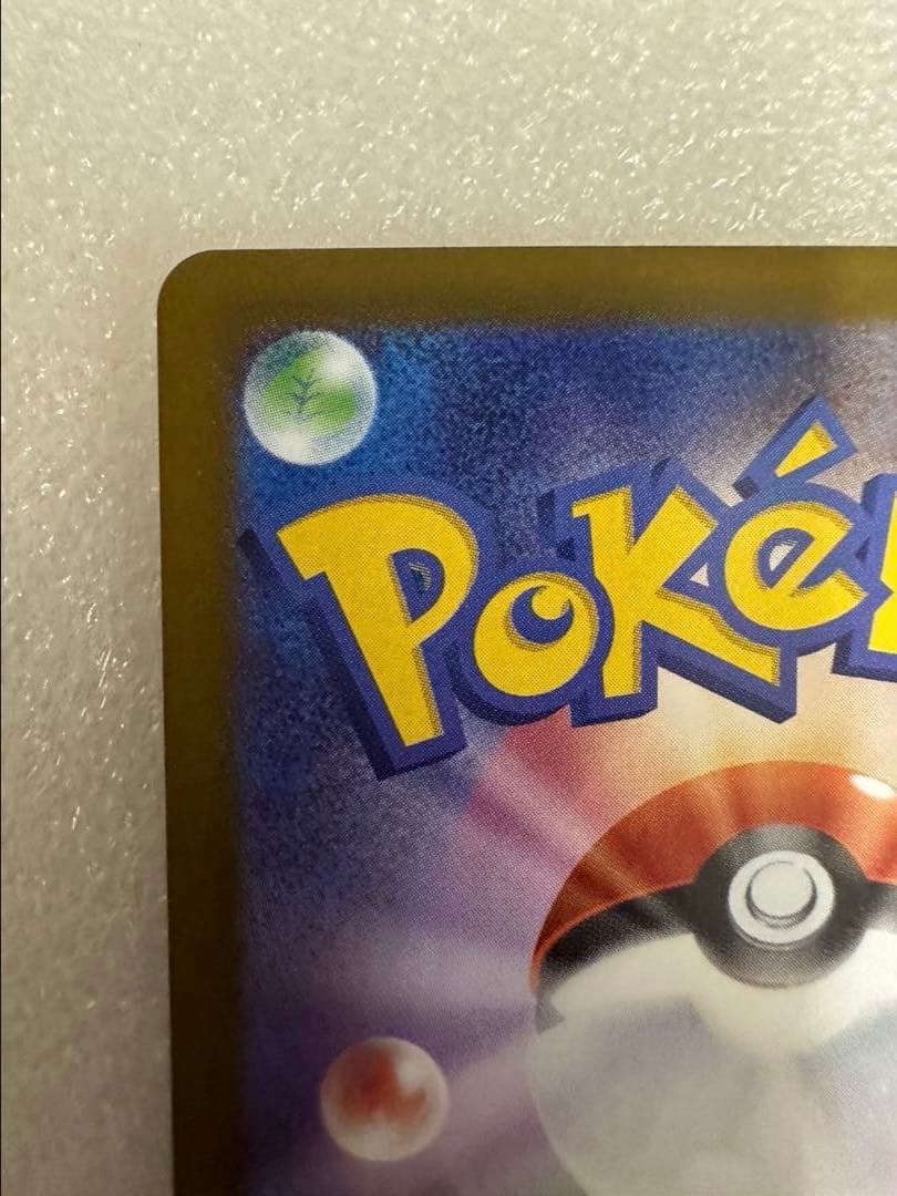 ポケカ メガジガルデex sar ムニキスゼロ 113/080 2枚セット