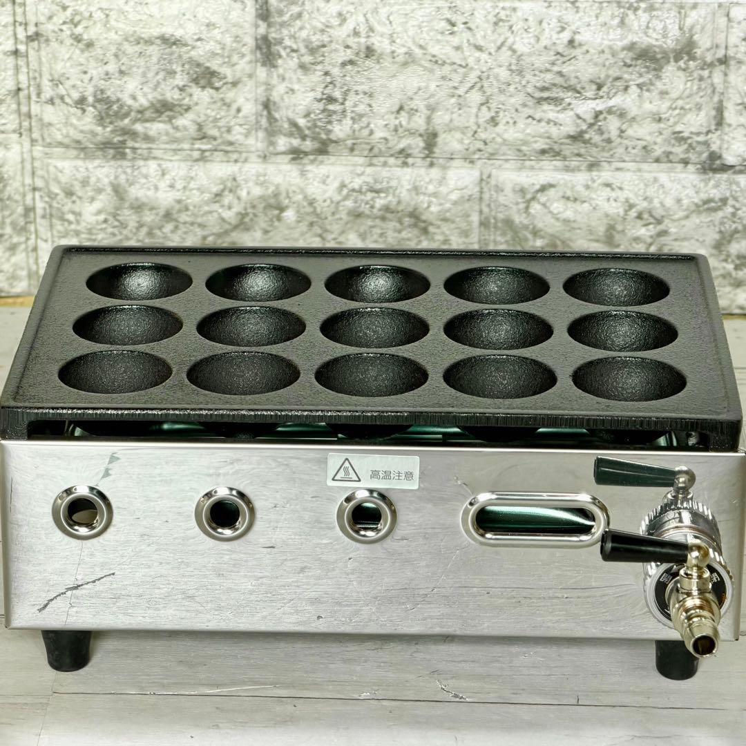 山岡金属工業「こだま」ガス式高級卓上たこ焼き機 都市ガス対応