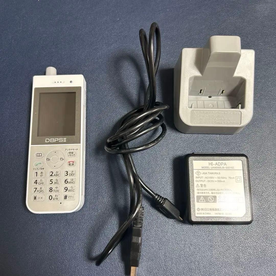 日立HI-D8PSⅡ 電話機 ホワイト 充電器付き