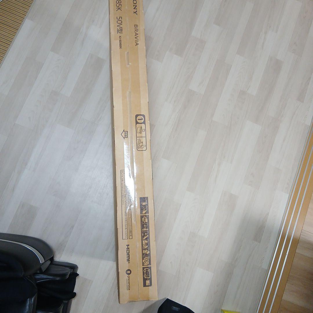 SONY BRAVIA X85K 50V型