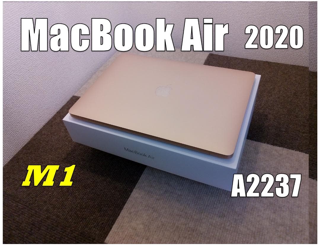 MacBook Air2020 A2237 13㌅ M1 バッテリー100%