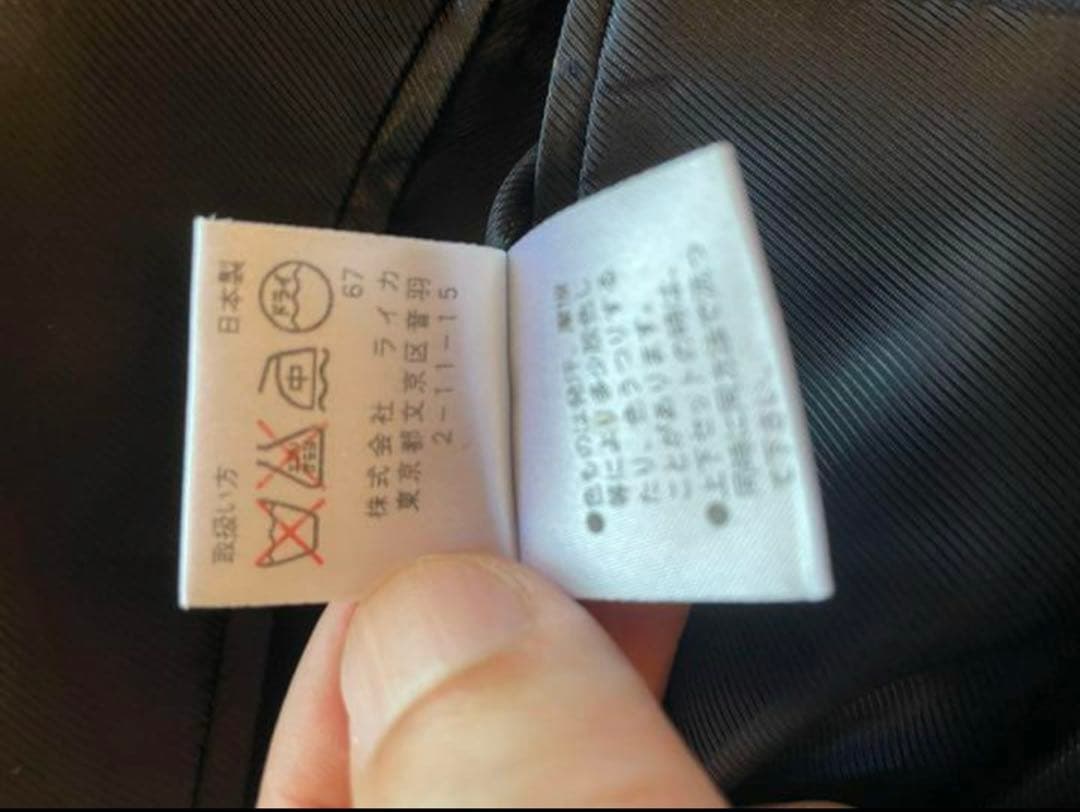 ドリスヴァンノッテン　セットアップ　スーツ