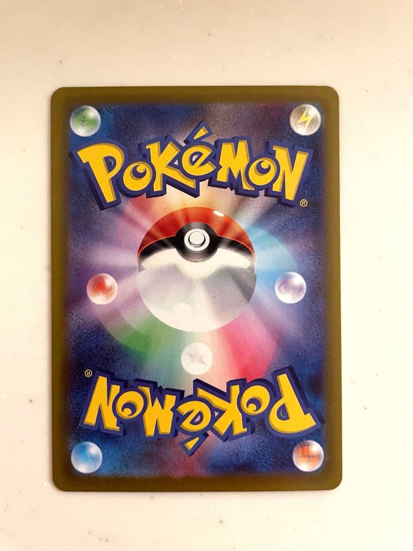 ポケモンカード　メイのはげまし　sar