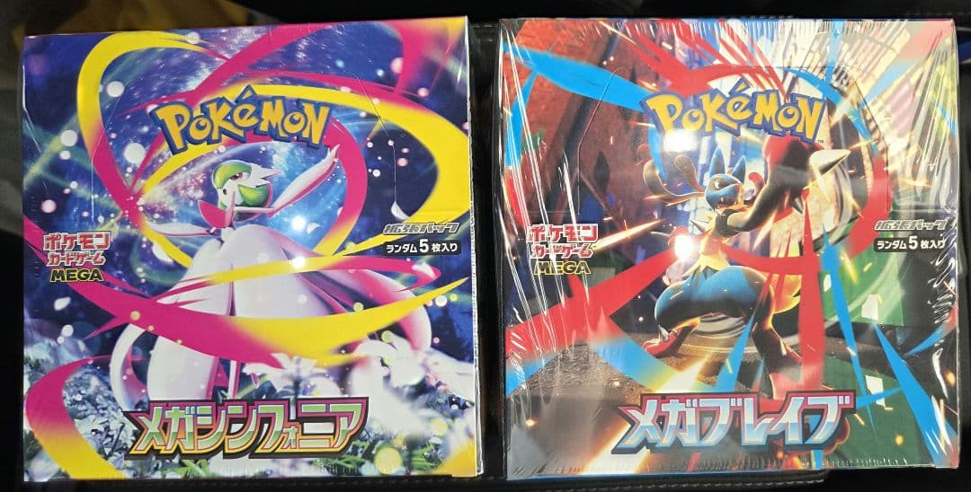 メガブレイブ、メガシンフォニア　各1box