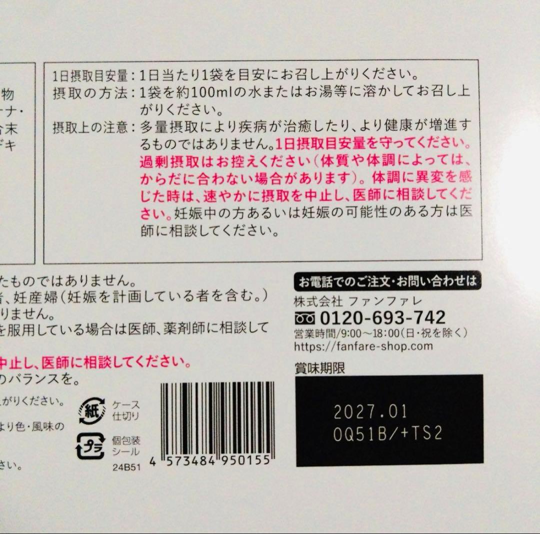 確実正規品 公式購入 りそうのコーヒー 90包set.