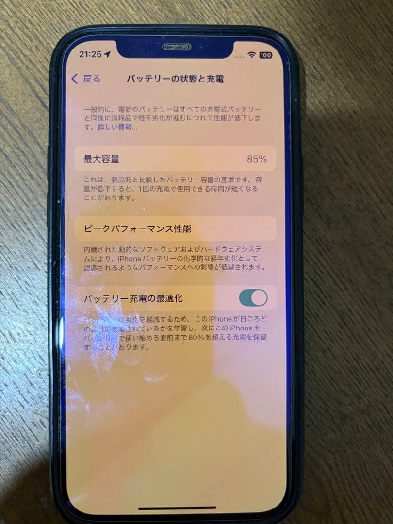 Apple iPhone 12 pro シルバー　128GB