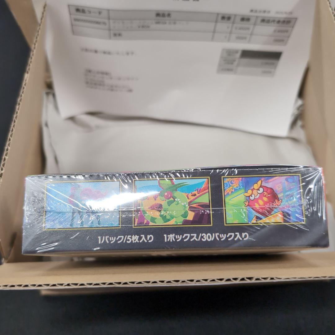 ポケモンカードゲーム MEGA 拡張パック インフェルノX BOX ポケセン産