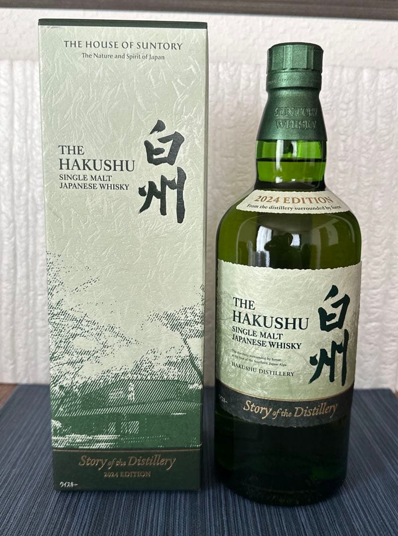 白州 ストーリー オブ ザ ディスティラリー 2024