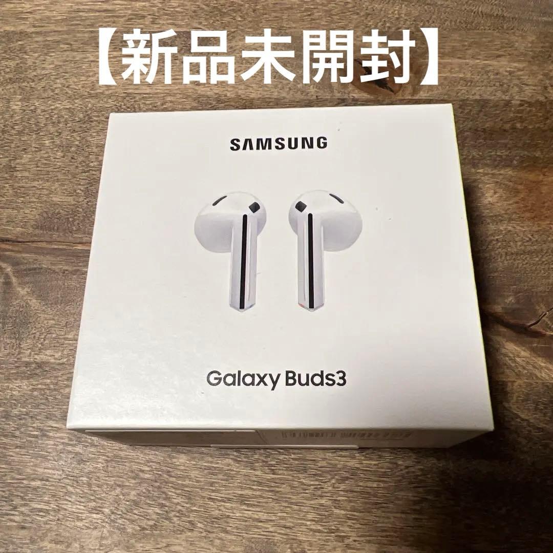 【早い者勝ち】Samsung Galaxy Buds3