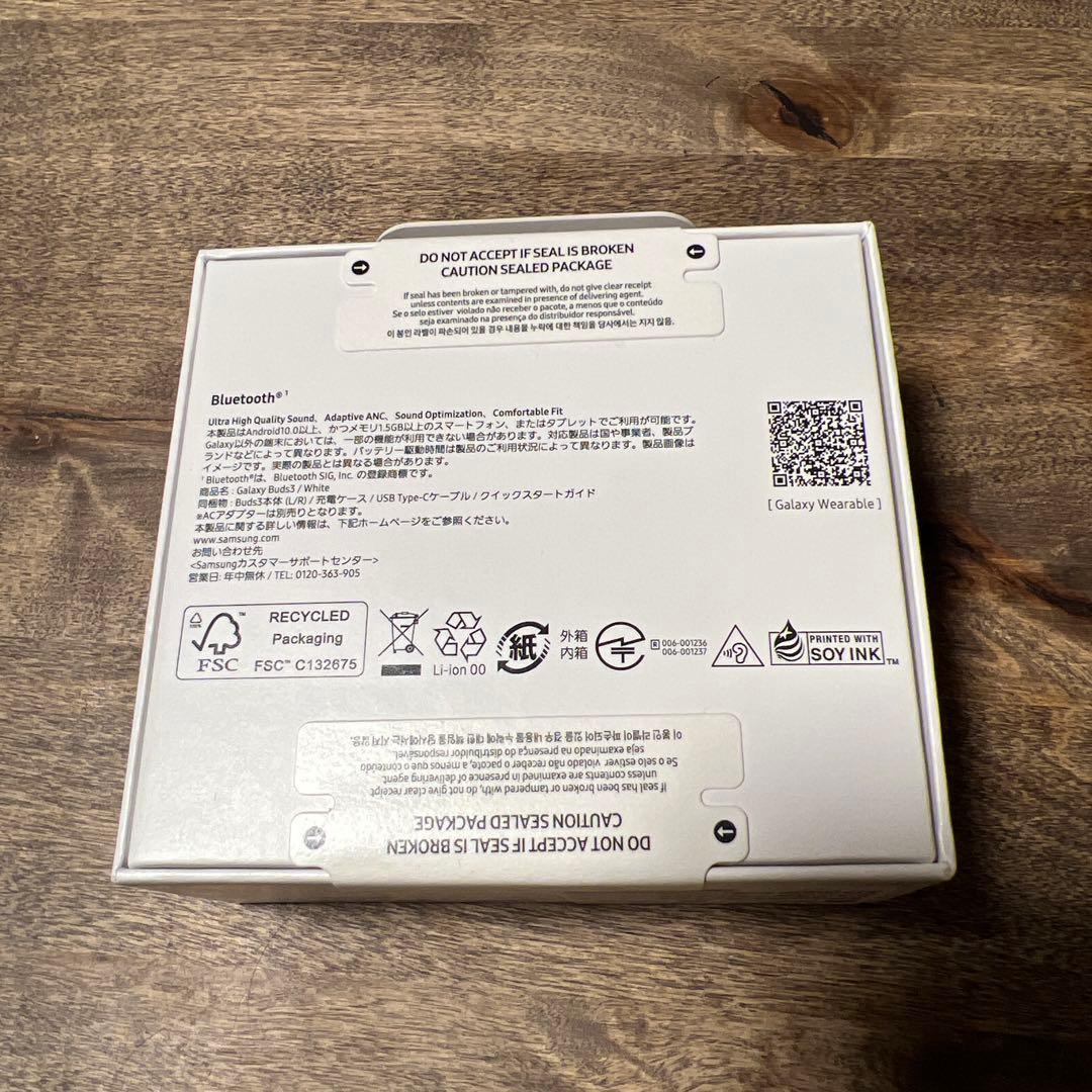【早い者勝ち】Samsung Galaxy Buds3