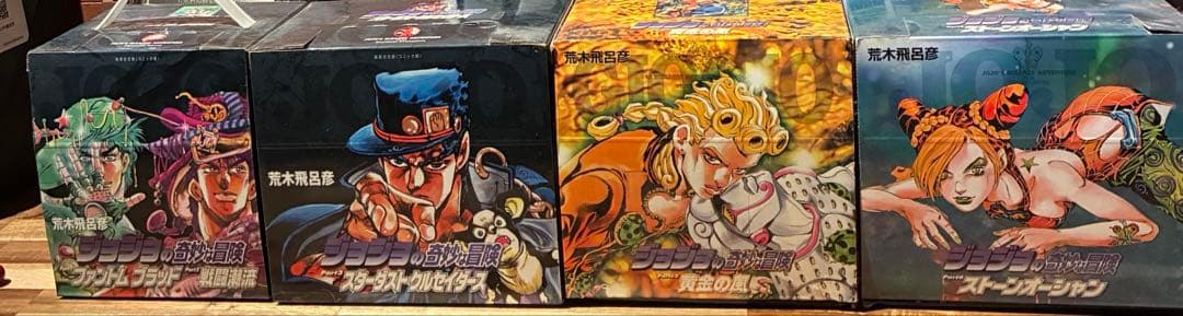 ジョジョ1.2.3.5.6文庫本セット