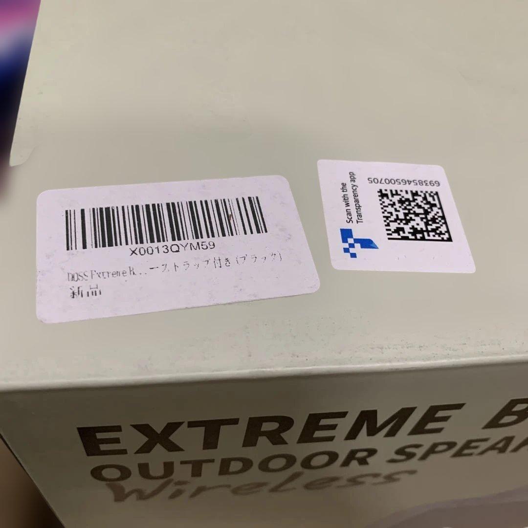 新品　DOSS Extreme Boom Pro Bluetoothスピーカー