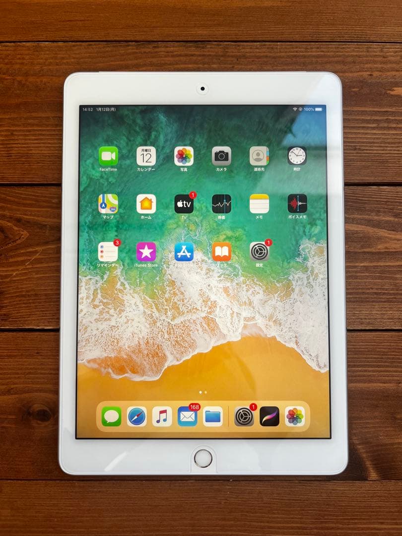 Apple iPad Air2(第2世代) 64GB シルバー