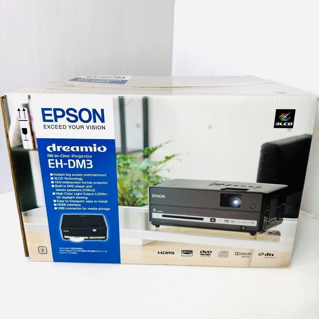 【新品未使用品】EPSON dreamio EH-DM3 プロジェクター 希少
