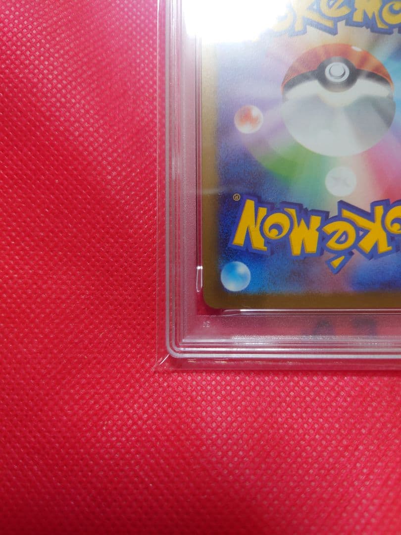 【PSA10】ブースタープロモ　YU NAGABA ポケモンカード SV-P