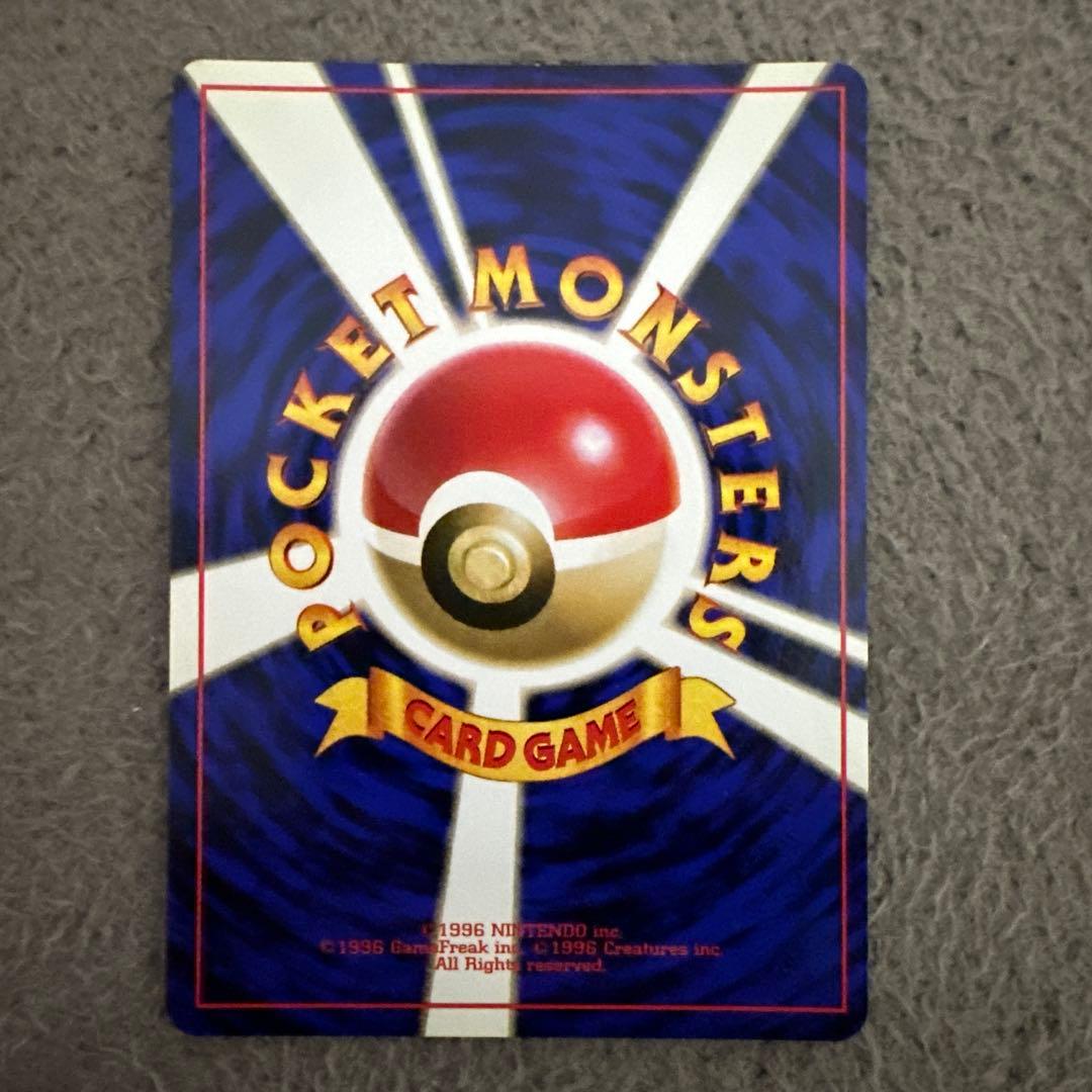 ポケモンカード 旧裏 初版 トランセル LV.21 HP70