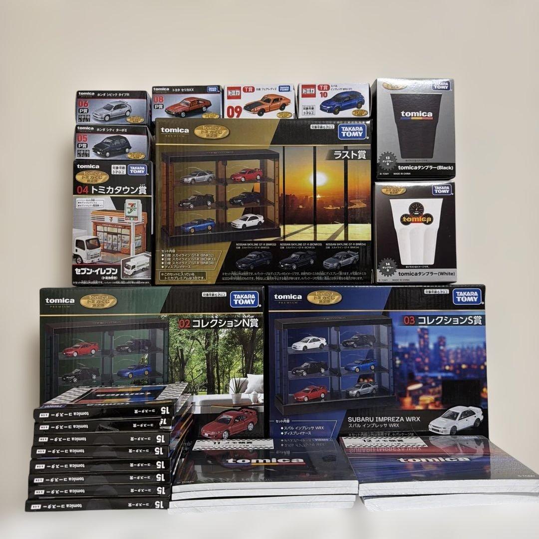 トミカ 一番くじ まとめ売り 値下げ中