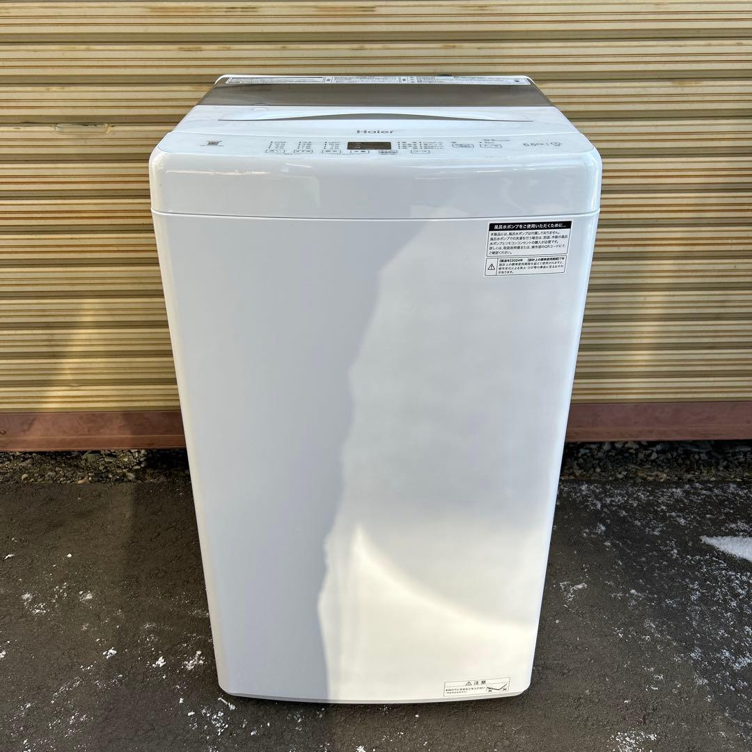 Haier ハイアール　洗濯機　5.5Kg JW-U55MK 2024年製