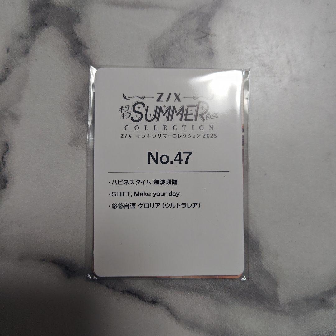 Z/X SUMMER COLLECTION 2025 No.47　ゼクス