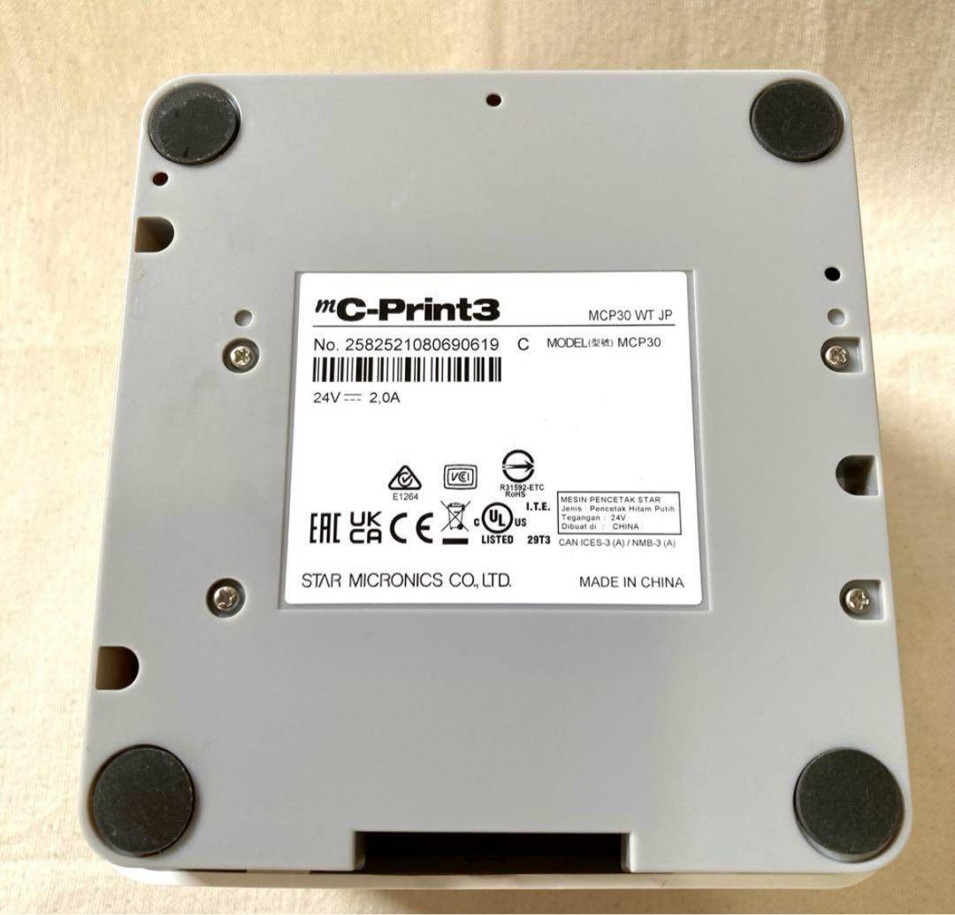 mC-Print3 MCP30 WT JP（ホワイト）　スター精密