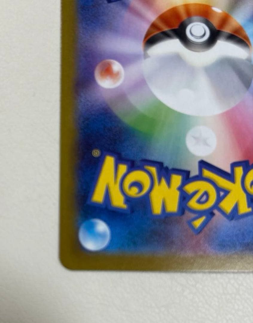 ポケモンカードゲーム　メガオーダイルex sar スタートデッキ100