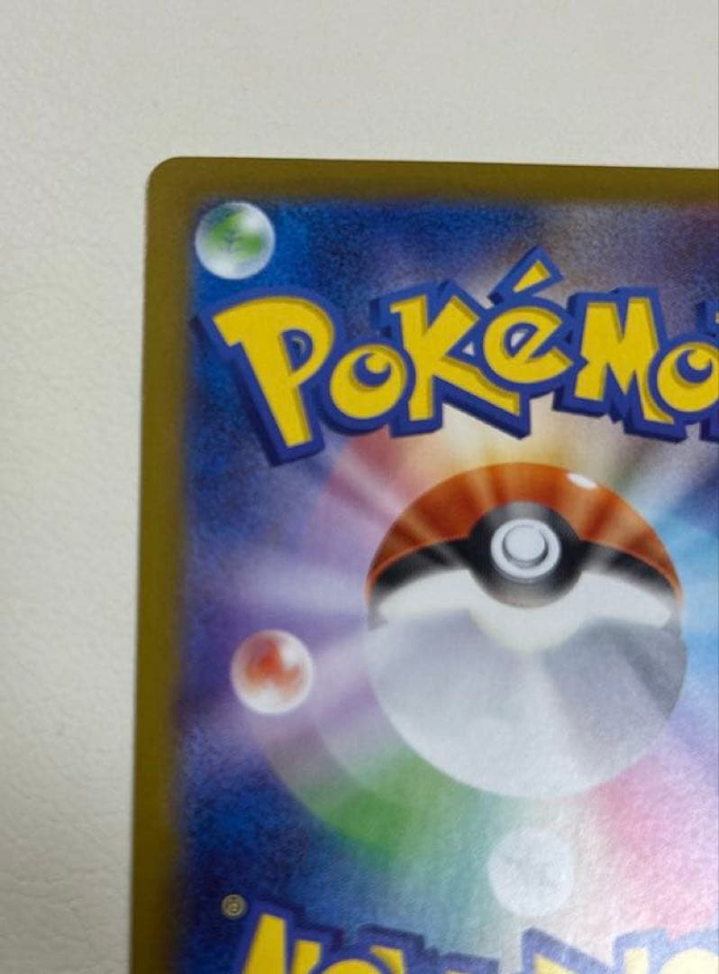 ポケモンカードゲーム　メガオーダイルex sar スタートデッキ100