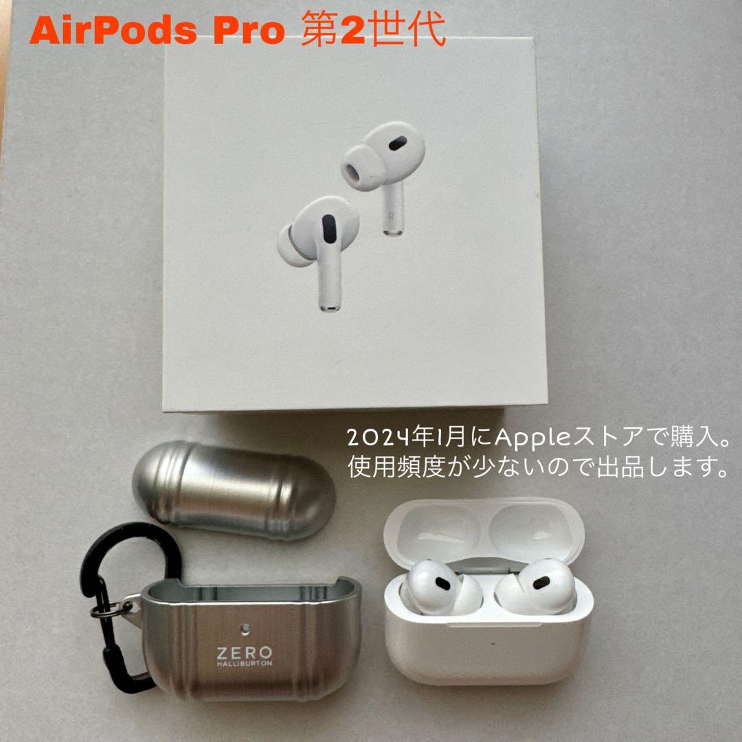 【正規品】AirPods Pro 第2世代 (type-C端子)