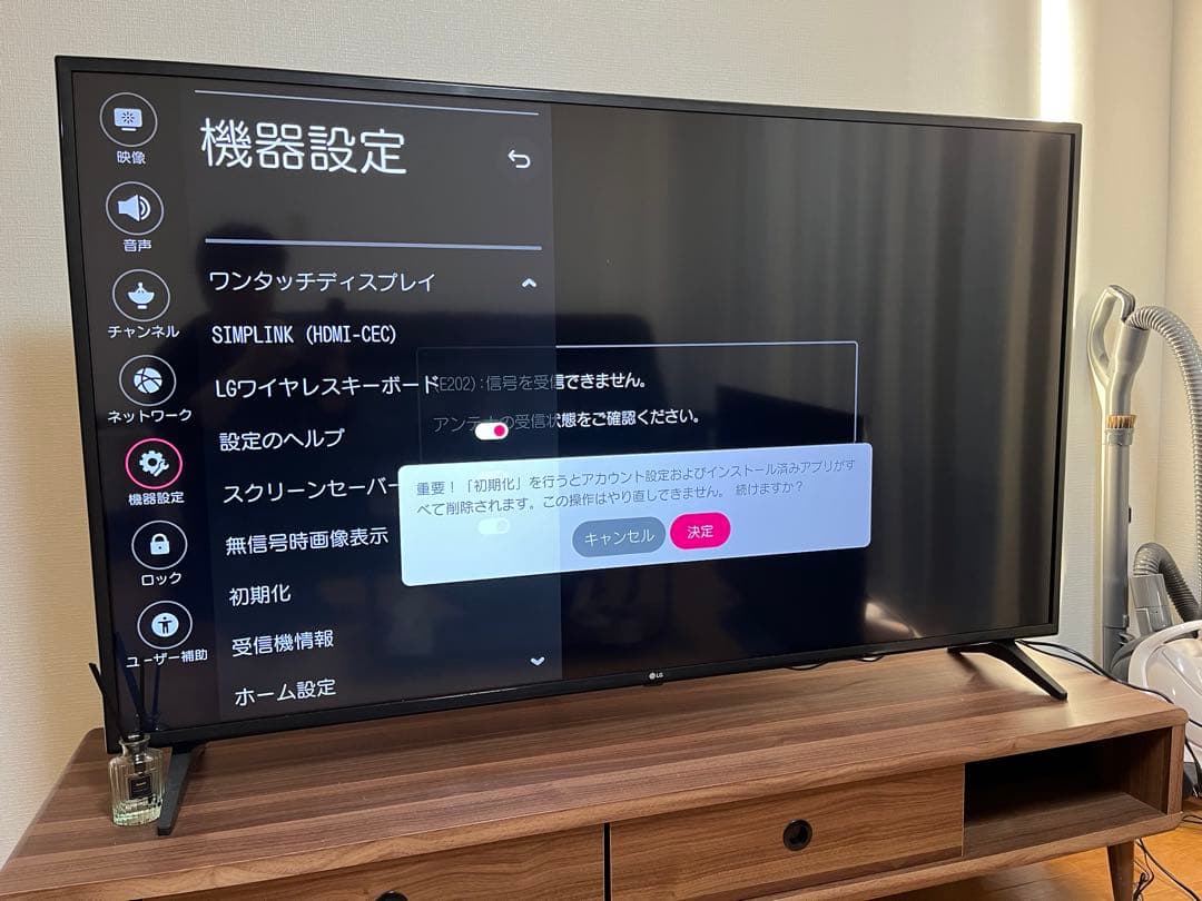 LG 60インチ 4K対応液晶テレビ 60UK6200PJA 動作確認済み
