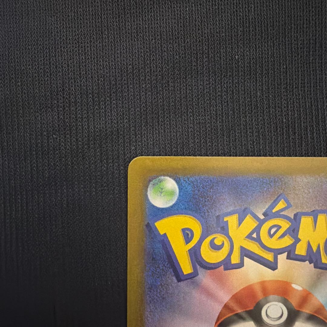 メイのはげまし SAR