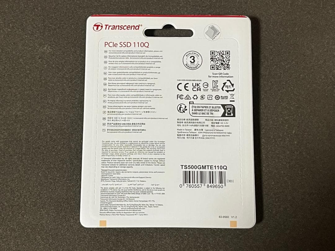 トランセンド 500GB PCIe SSD M.2 TS500GMTE110Q
