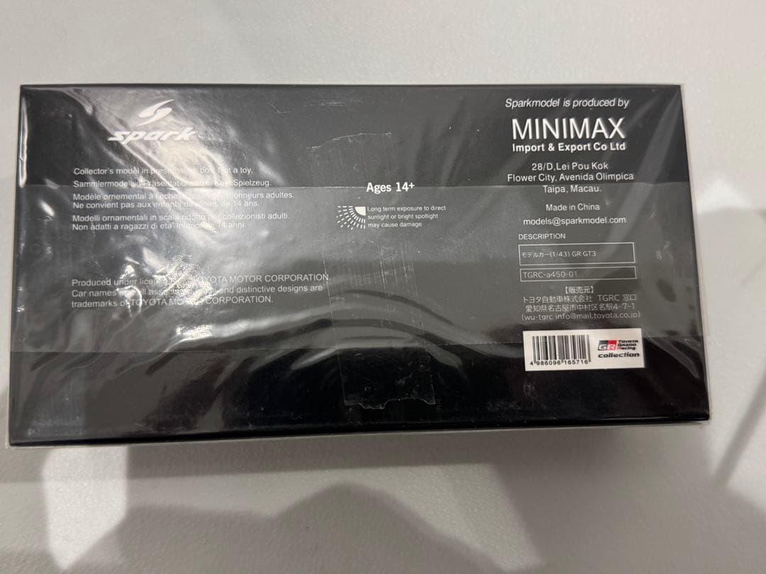 1/43スケール　モデルカー GR GT3 トヨタ　オートサロン　GR GT