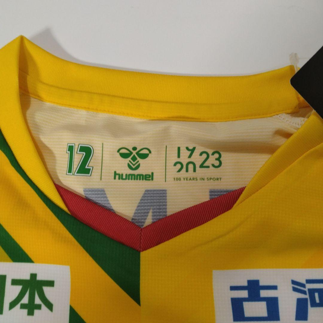 ジェフ千葉　ジェフくじ　ユニホーム　②　田中選手　サイン