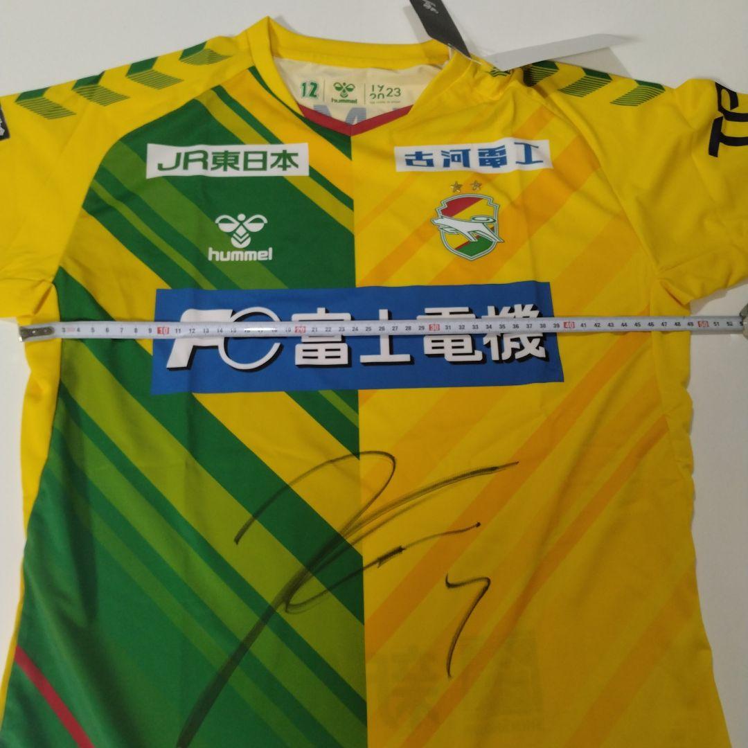 ジェフ千葉　ジェフくじ　ユニホーム　②　田中選手　サイン