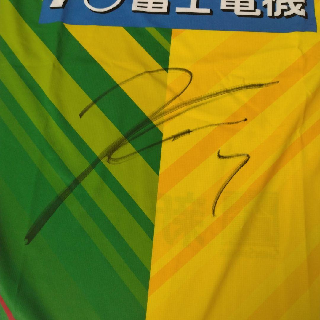 ジェフ千葉　ジェフくじ　ユニホーム　②　田中選手　サイン